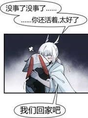 我的岳母吴丹